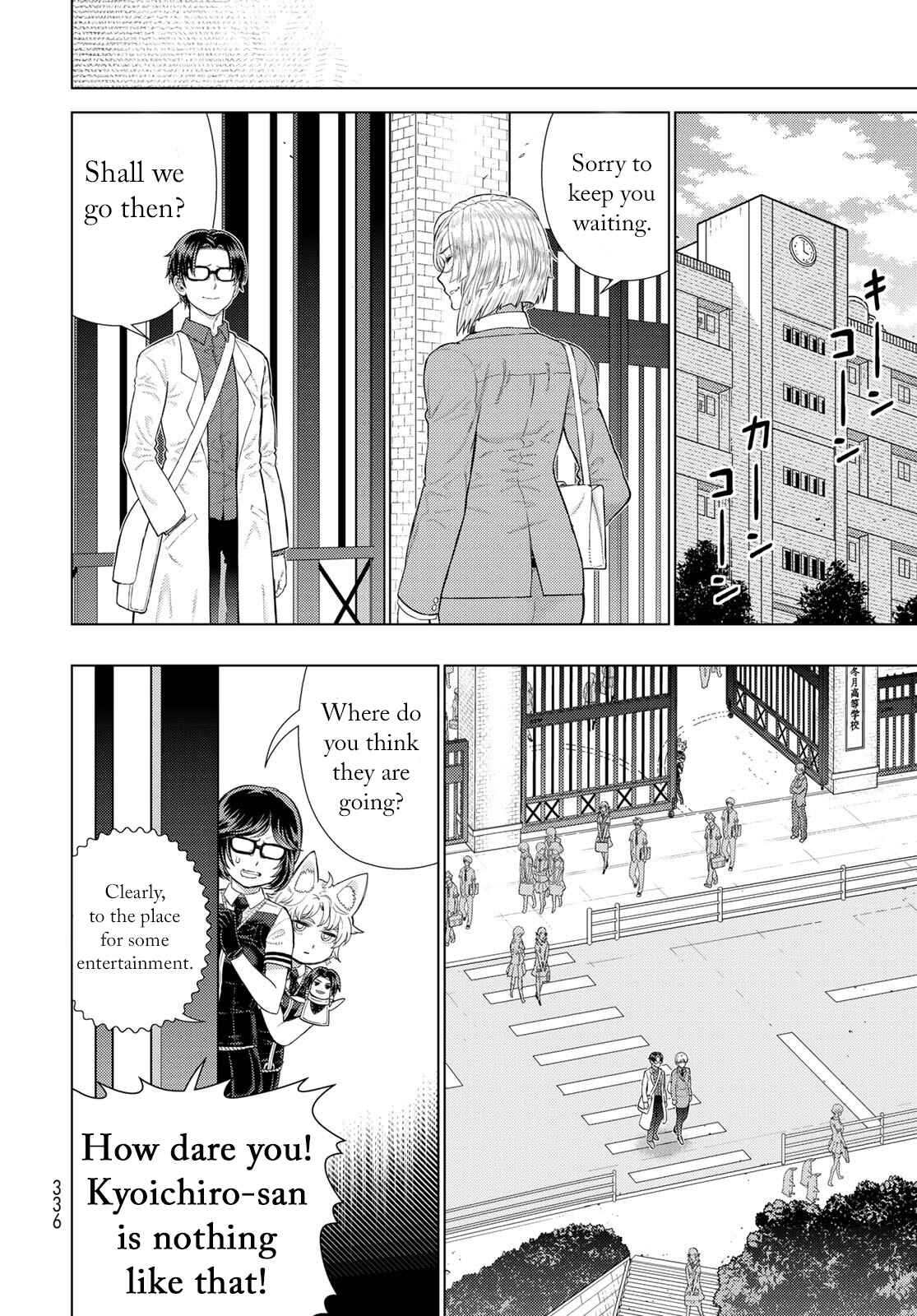 Page 4 Chapter 2 Witch Craft Works Extra