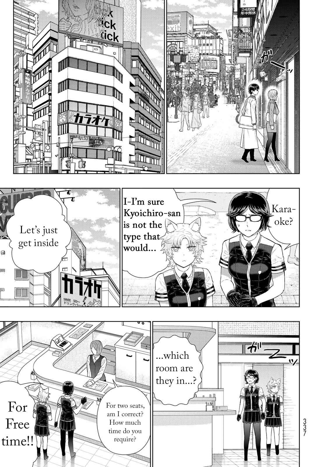 Page 5 Chapter 2 Witch Craft Works Extra