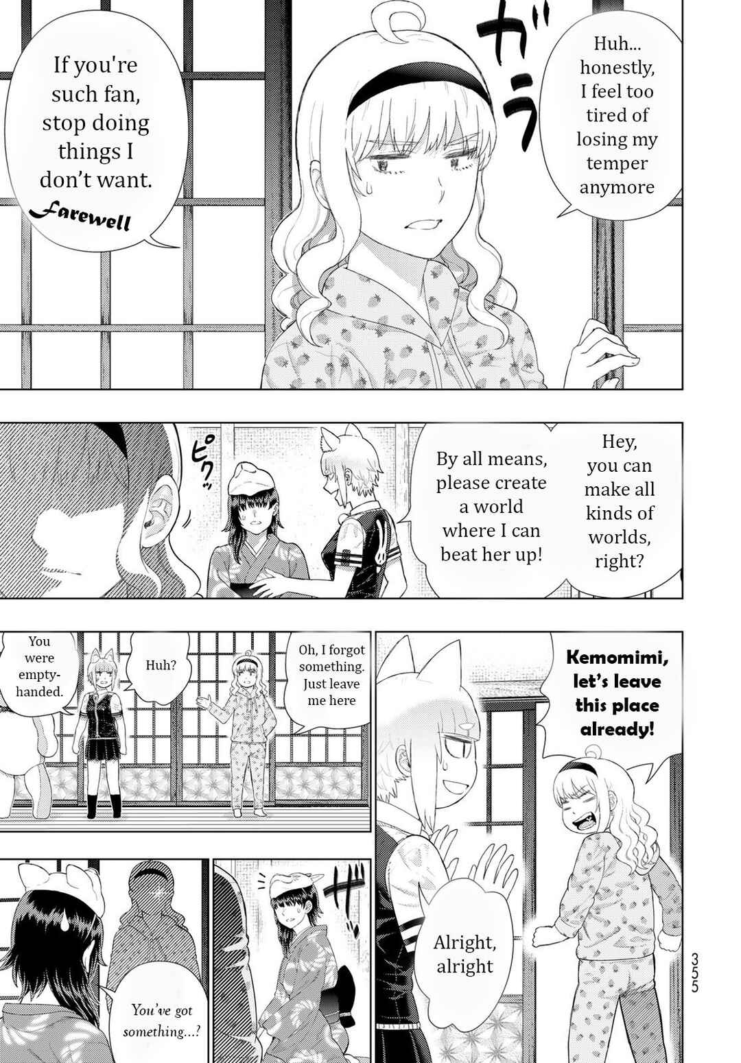 Page 13 Chapter 6 Witch Craft Works Extra
