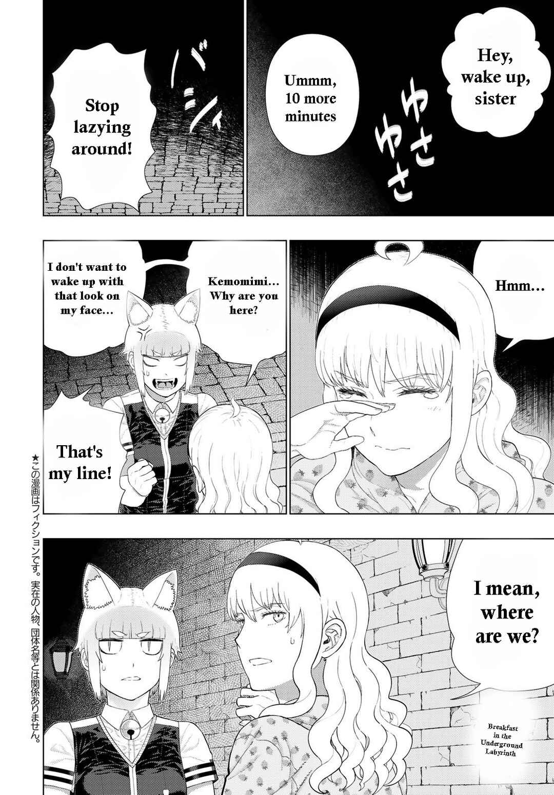 Page 2 Chapter 6 Witch Craft Works Extra