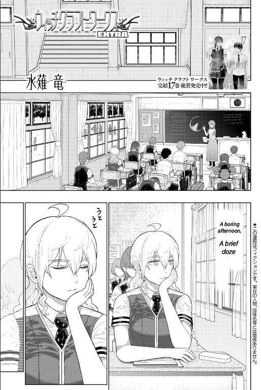 Page 1 Chapter 8 Witch Craft Works Extra