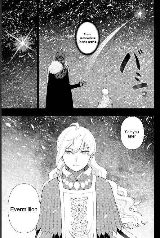 Page 13 Chapter 8 Witch Craft Works Extra
