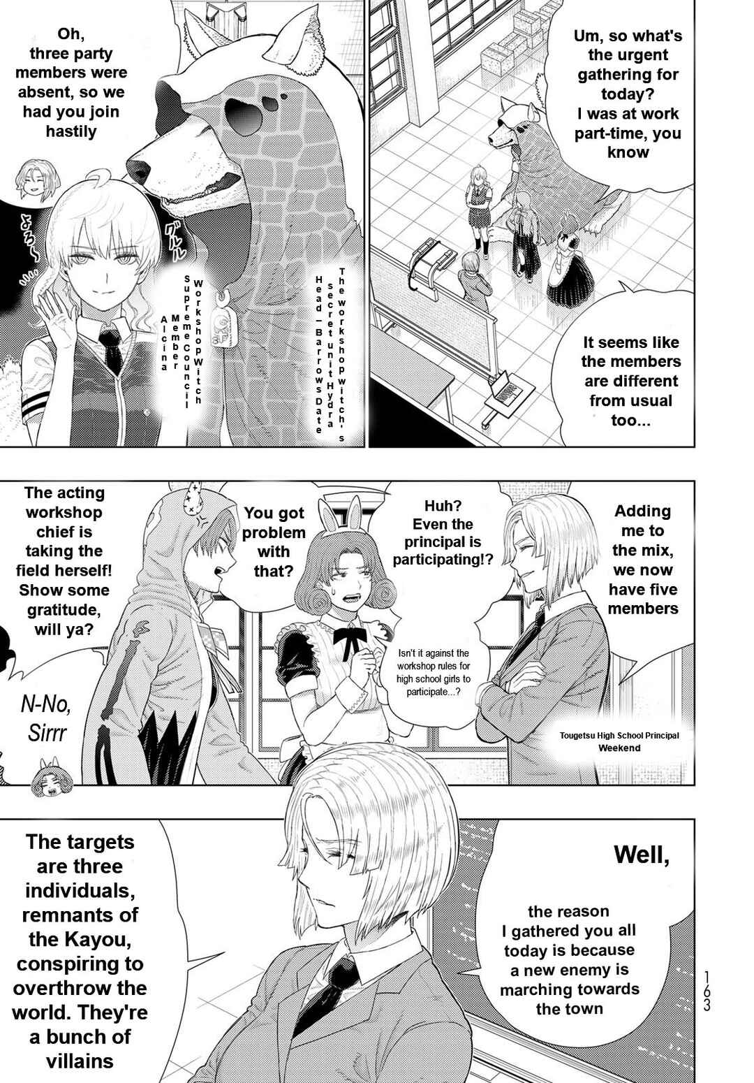 Page 3 Chapter 7 Witch Craft Works Extra