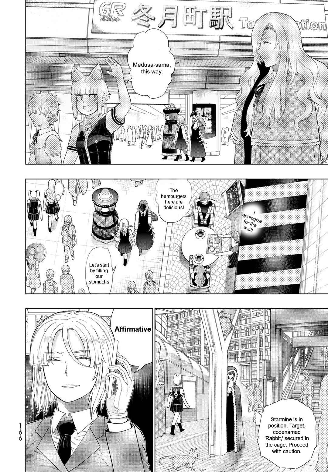 Page 6 Chapter 7 Witch Craft Works Extra