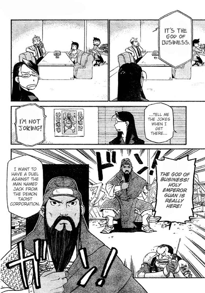 Page 11 Chapter 2 The Demons of Shanghai