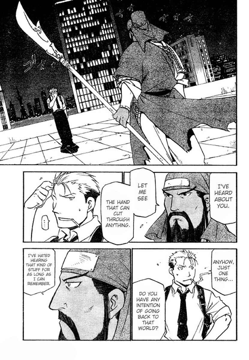 Page 16 Chapter 2 The Demons of Shanghai