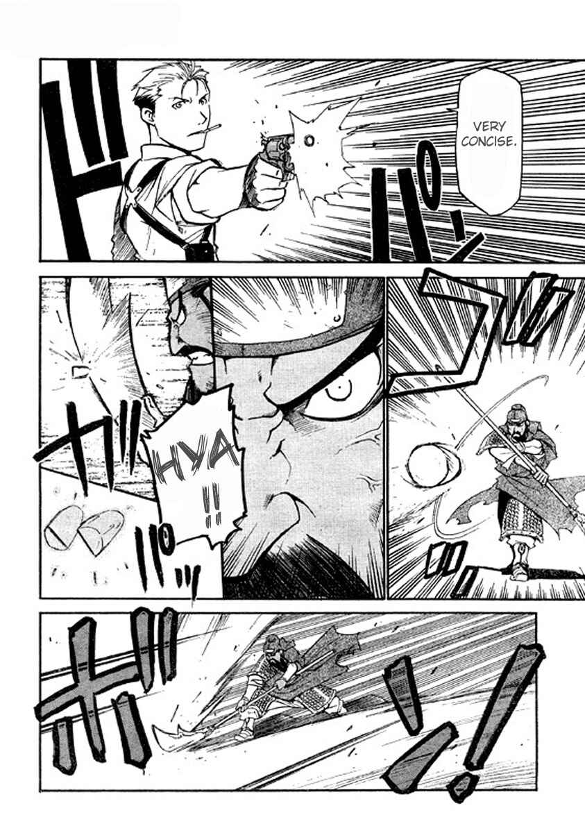 Page 17 Chapter 2 The Demons of Shanghai
