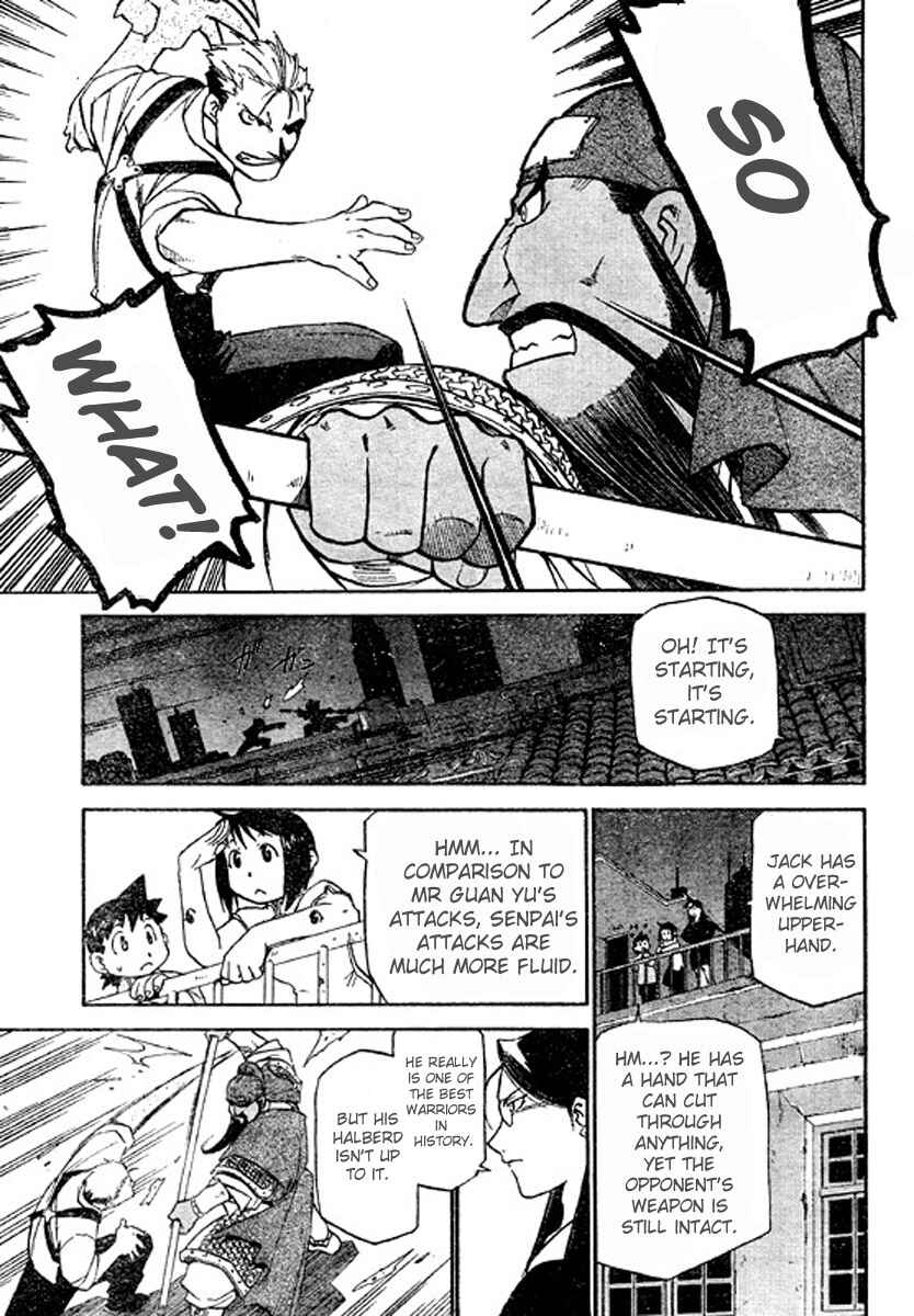 Page 20 Chapter 2 The Demons of Shanghai
