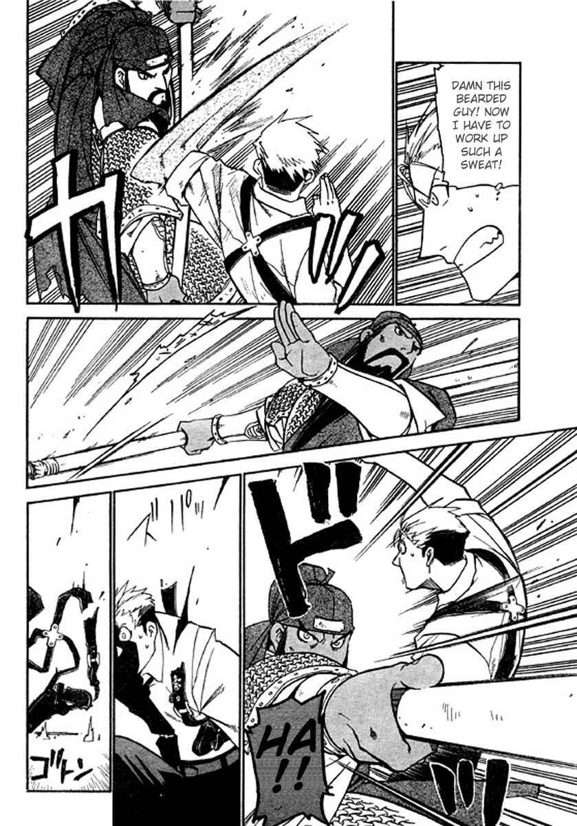Page 21 Chapter 2 The Demons of Shanghai