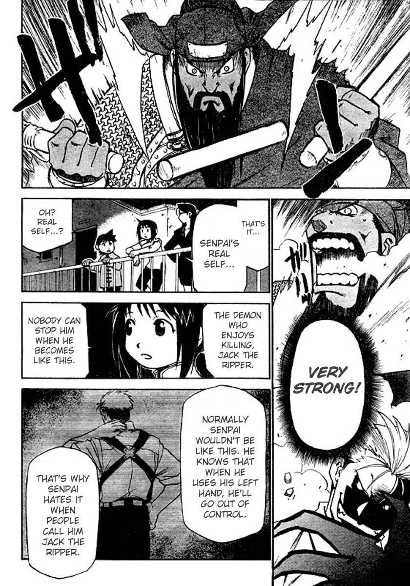 Page 25 Chapter 2 The Demons of Shanghai