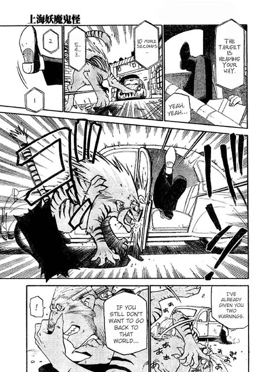 Page 4 Chapter 2 The Demons of Shanghai