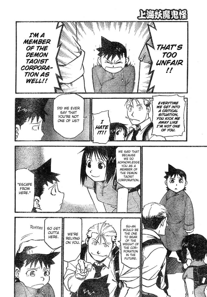 Page 10 Chapter 4 The Demons of Shanghai