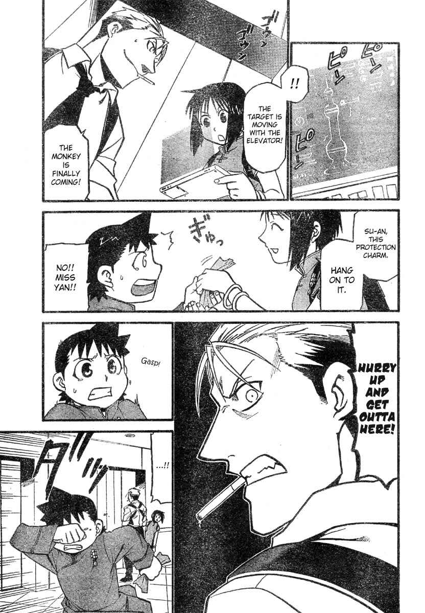 Page 11 Chapter 4 The Demons of Shanghai