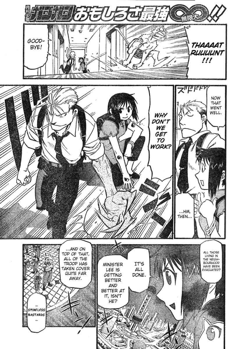 Page 13 Chapter 4 The Demons of Shanghai