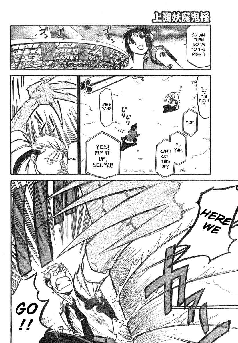 Page 16 Chapter 4 The Demons of Shanghai