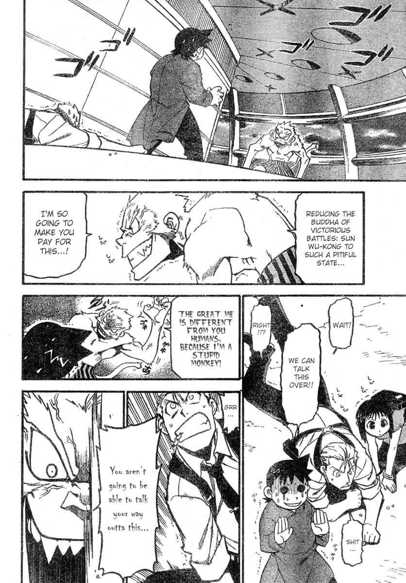 Page 2 Chapter 4 The Demons of Shanghai
