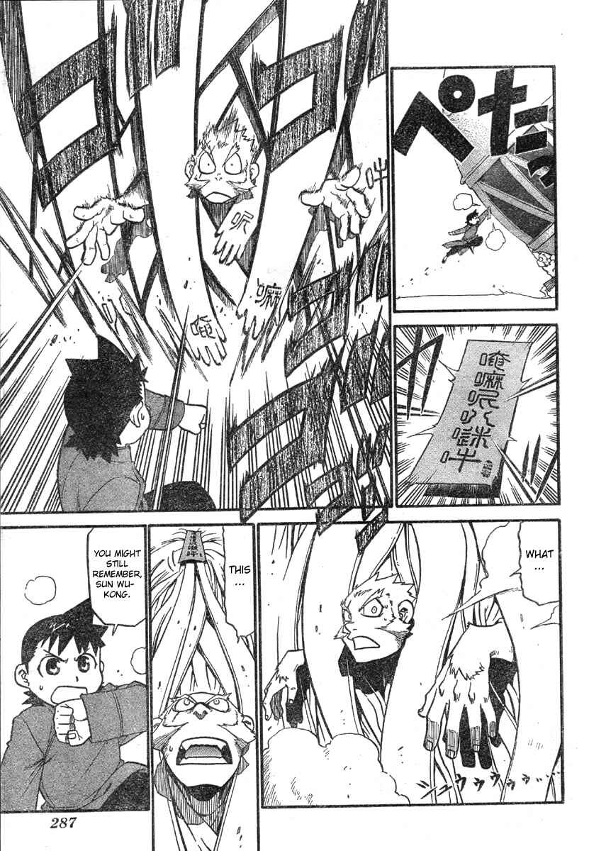 Page 22 Chapter 4 The Demons of Shanghai