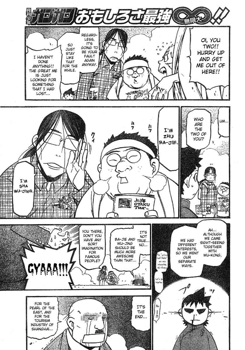 Page 24 Chapter 4 The Demons of Shanghai