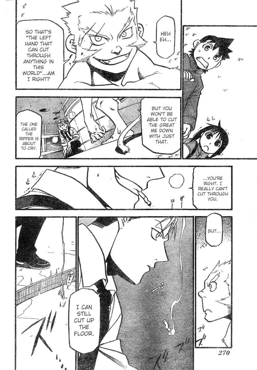 Page 6 Chapter 4 The Demons of Shanghai