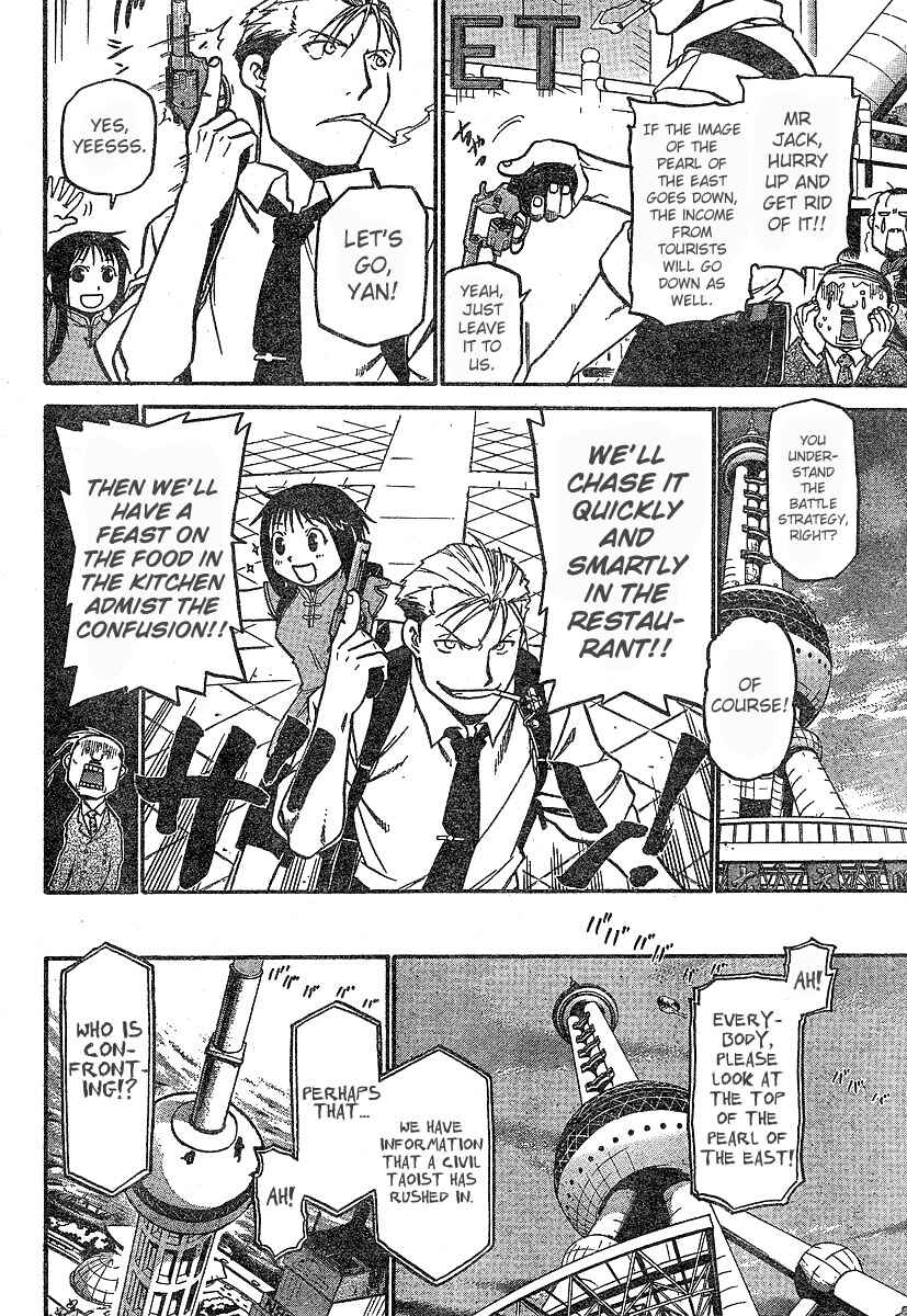 Page 9 Chapter 3 The Demons of Shanghai
