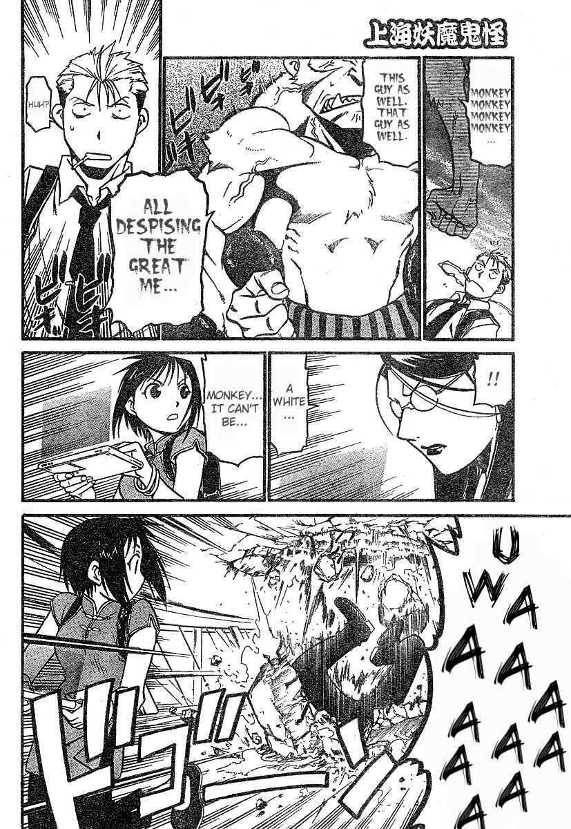 Page 11 Chapter 3 The Demons of Shanghai