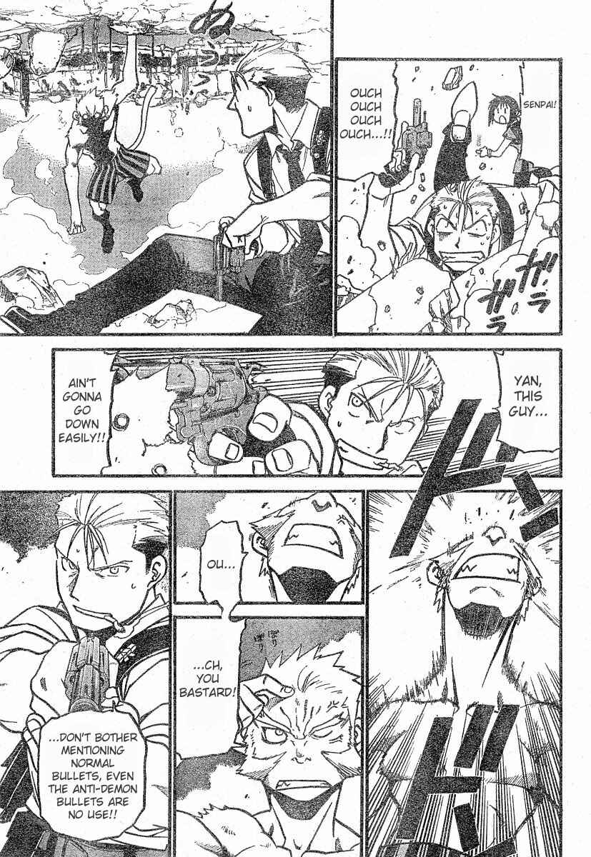 Page 12 Chapter 3 The Demons of Shanghai