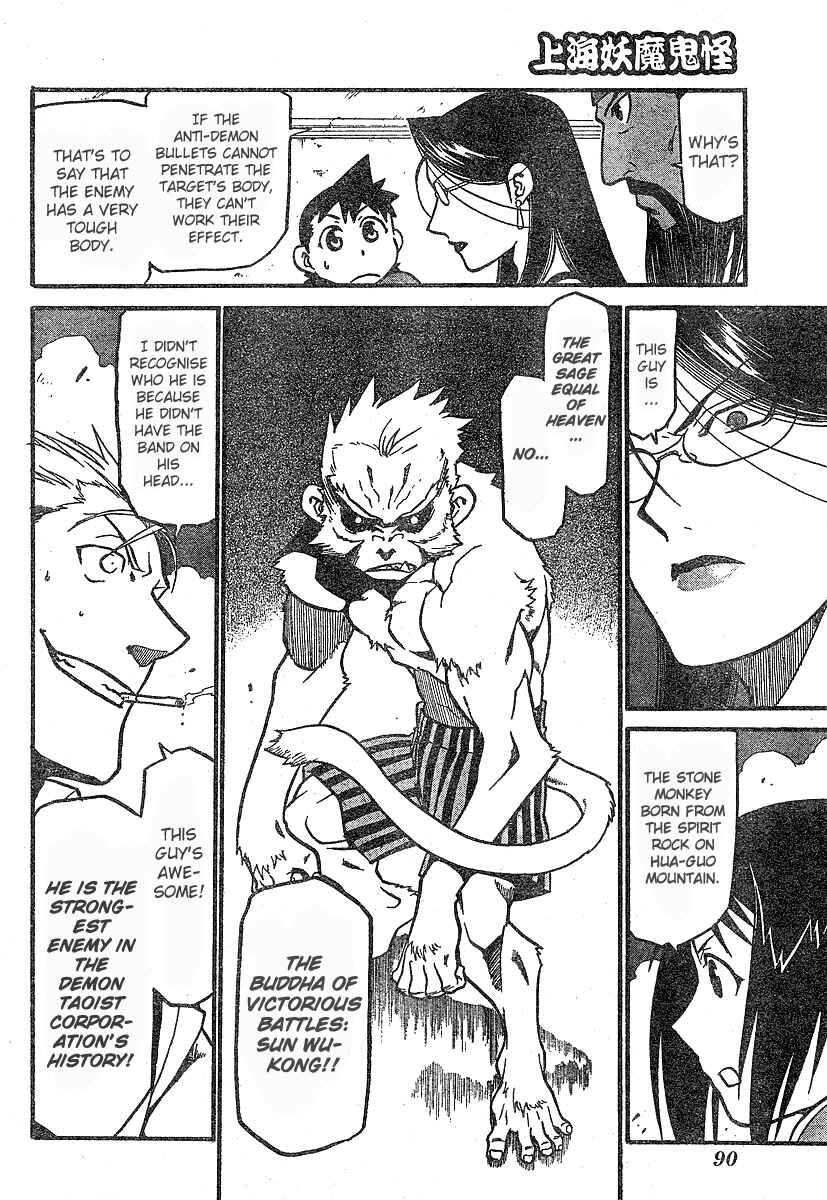 Page 13 Chapter 3 The Demons of Shanghai