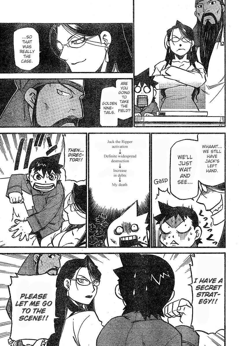 Page 14 Chapter 3 The Demons of Shanghai