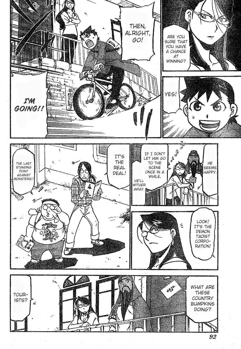 Page 15 Chapter 3 The Demons of Shanghai