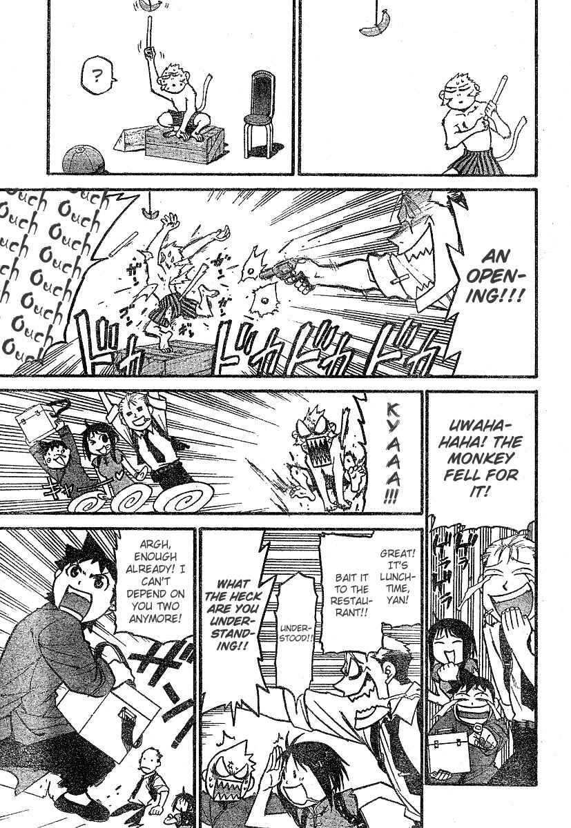 Page 20 Chapter 3 The Demons of Shanghai