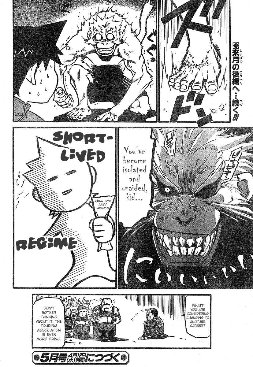 Page 25 Chapter 3 The Demons of Shanghai