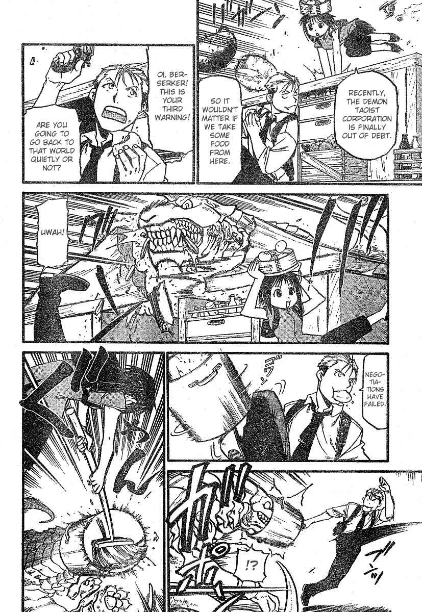 Page 3 Chapter 3 The Demons of Shanghai