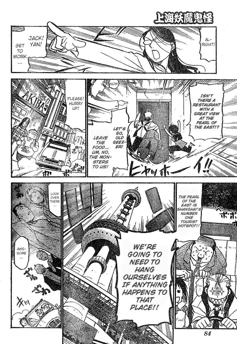 Page 7 Chapter 3 The Demons of Shanghai
