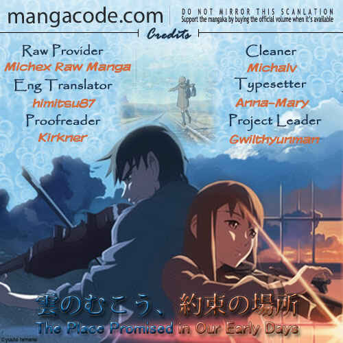 Page 1 Chapter 6 Kumo no Mukou, Yakusoku no Basho
