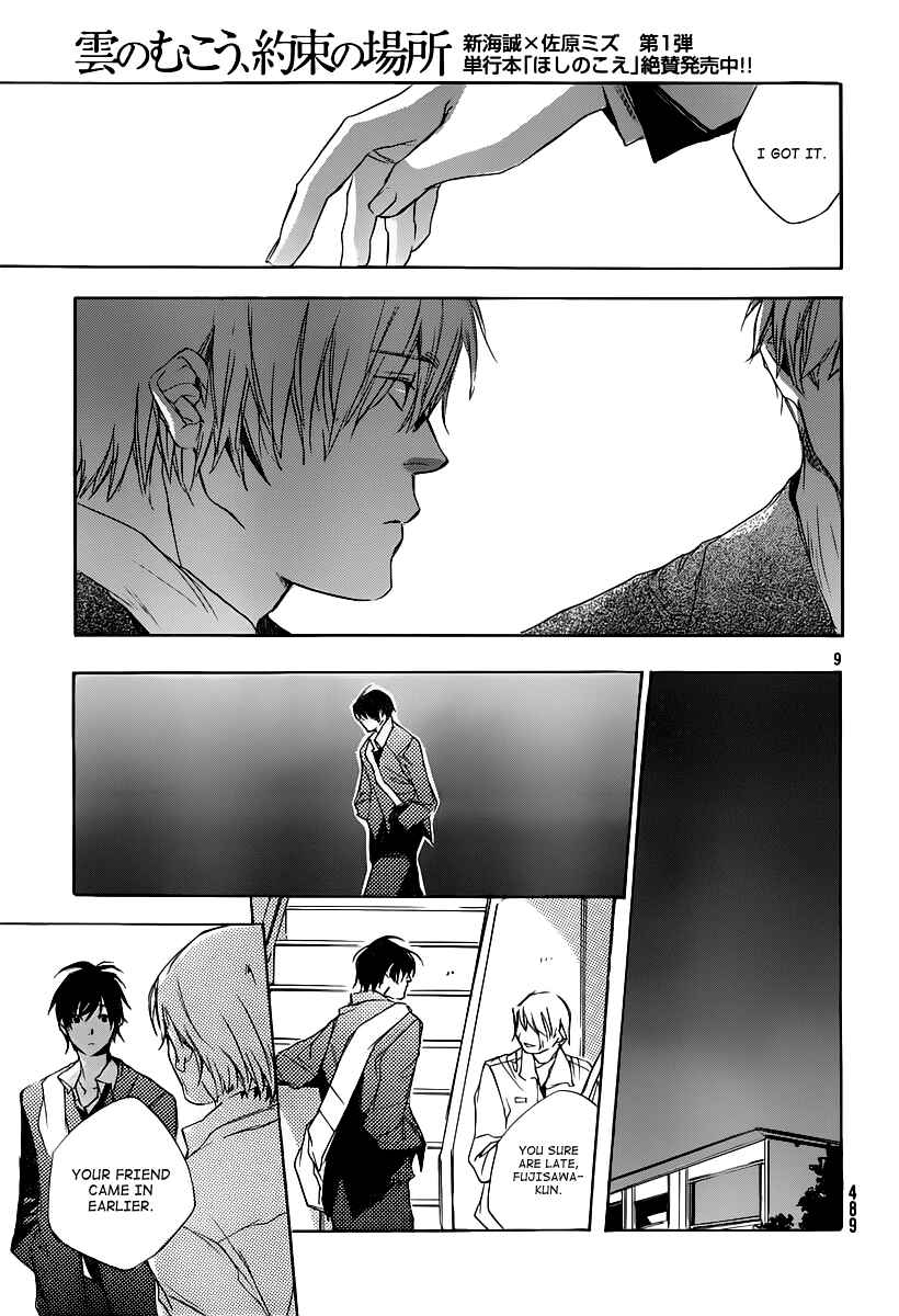 Page 11 Chapter 6 Kumo no Mukou, Yakusoku no Basho