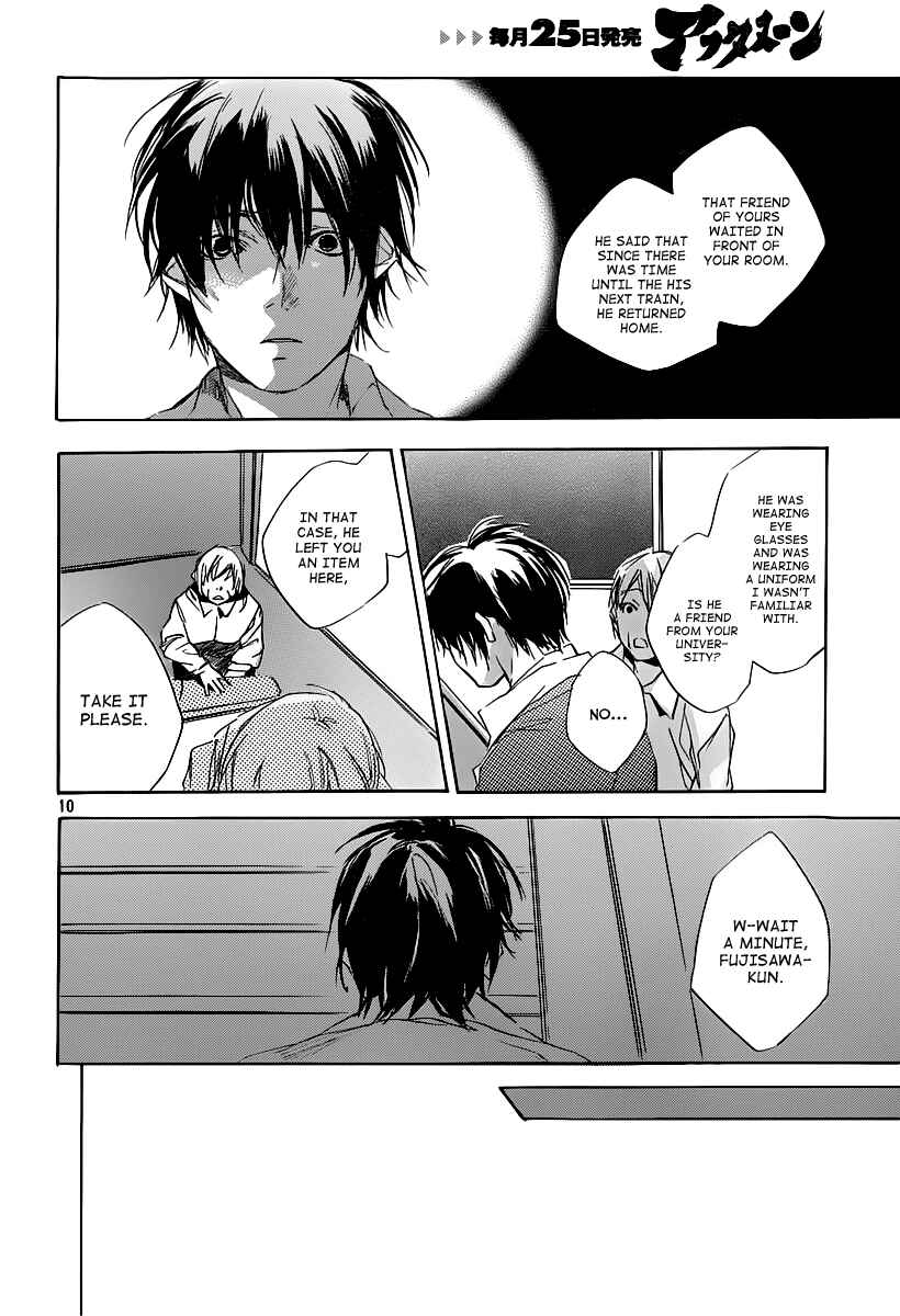 Page 12 Chapter 6 Kumo no Mukou, Yakusoku no Basho
