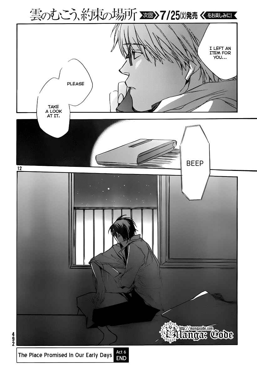 Page 14 Chapter 6 Kumo no Mukou, Yakusoku no Basho