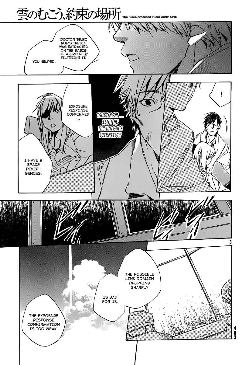 Page 5 Chapter 6 Kumo no Mukou, Yakusoku no Basho