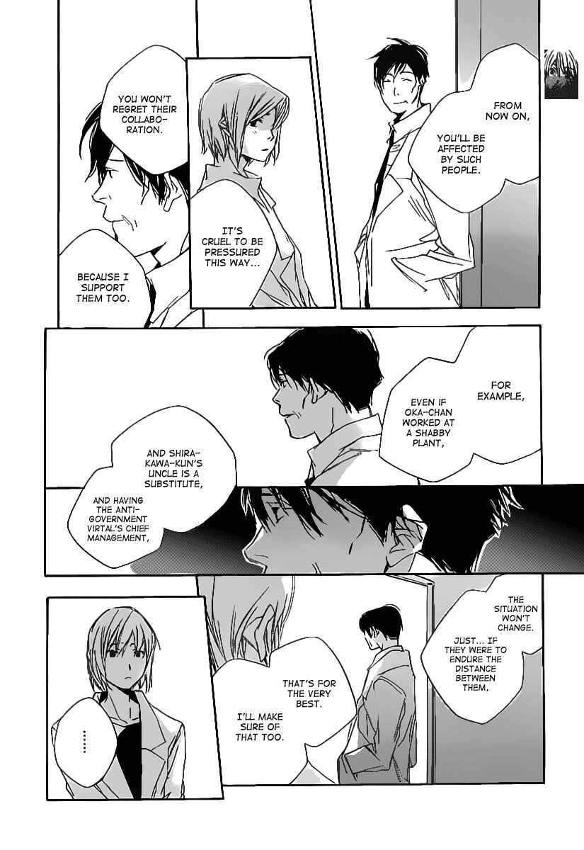 Page 13 Chapter 3 Kumo no Mukou, Yakusoku no Basho