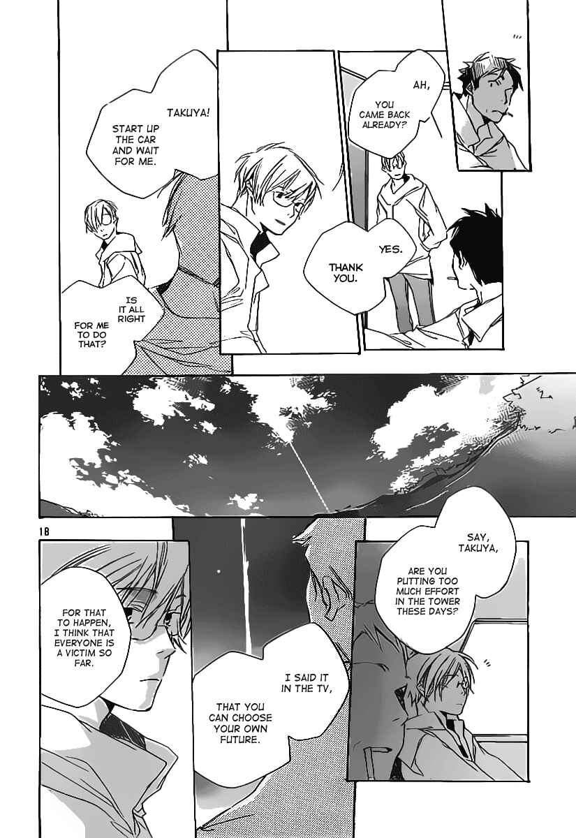 Page 19 Chapter 3 Kumo no Mukou, Yakusoku no Basho