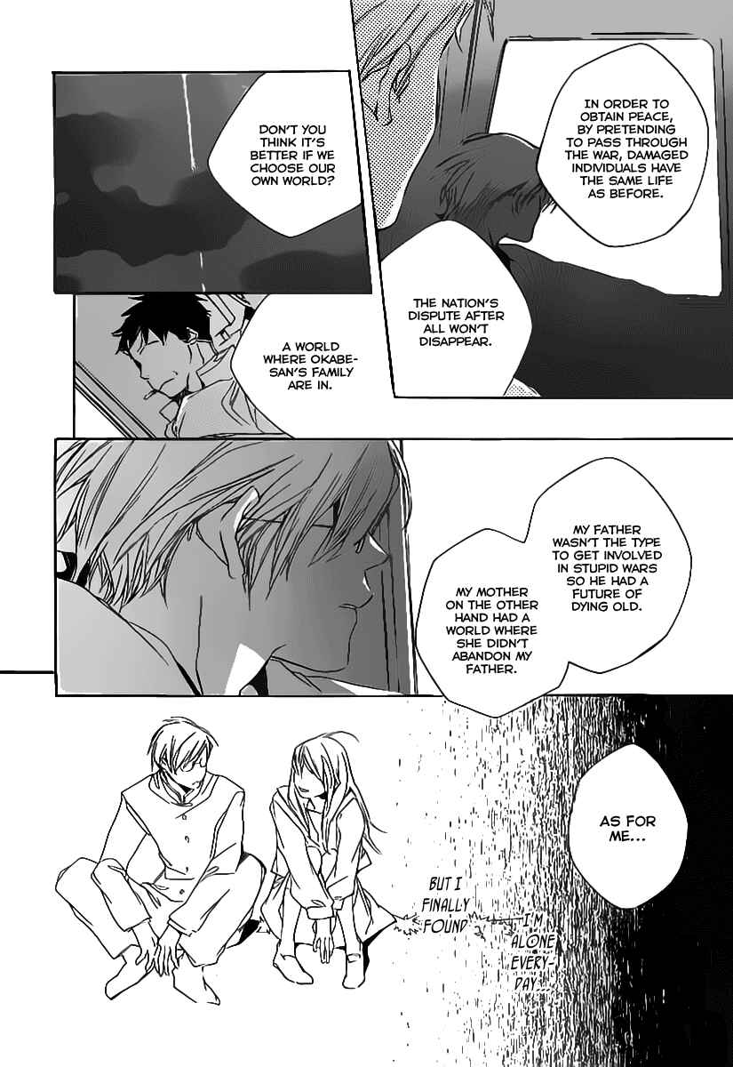 Page 21 Chapter 3 Kumo no Mukou, Yakusoku no Basho