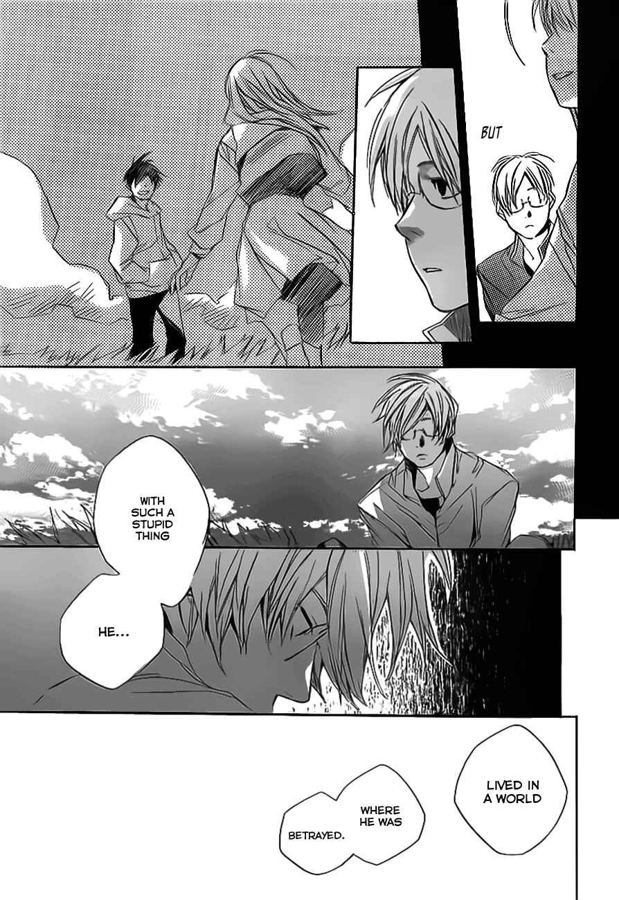 Page 22 Chapter 3 Kumo no Mukou, Yakusoku no Basho