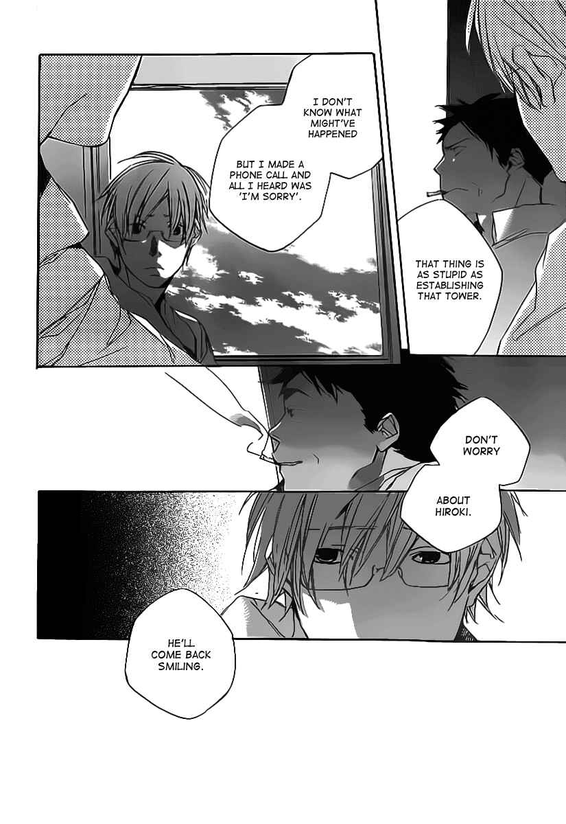Page 23 Chapter 3 Kumo no Mukou, Yakusoku no Basho