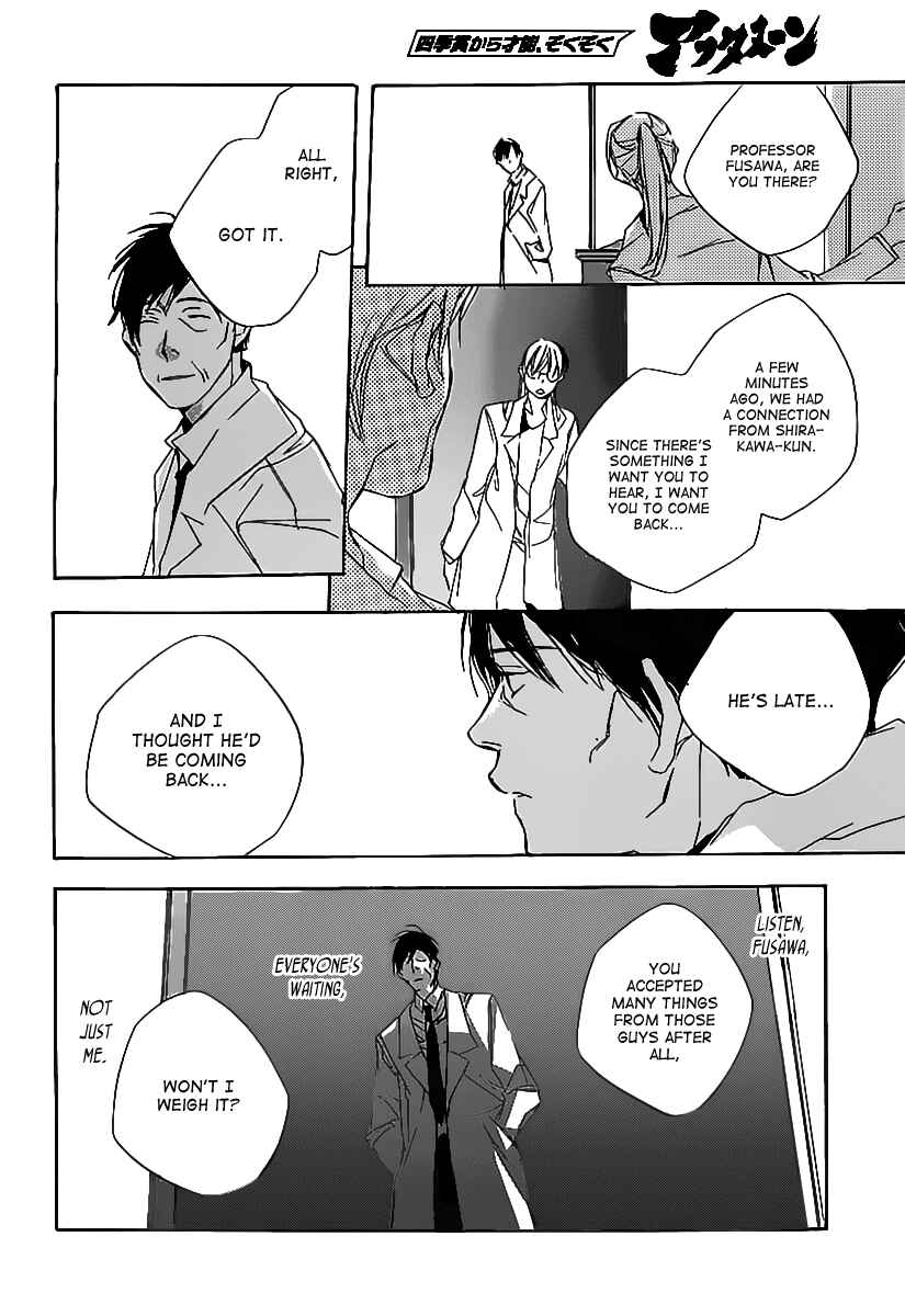 Page 27 Chapter 3 Kumo no Mukou, Yakusoku no Basho