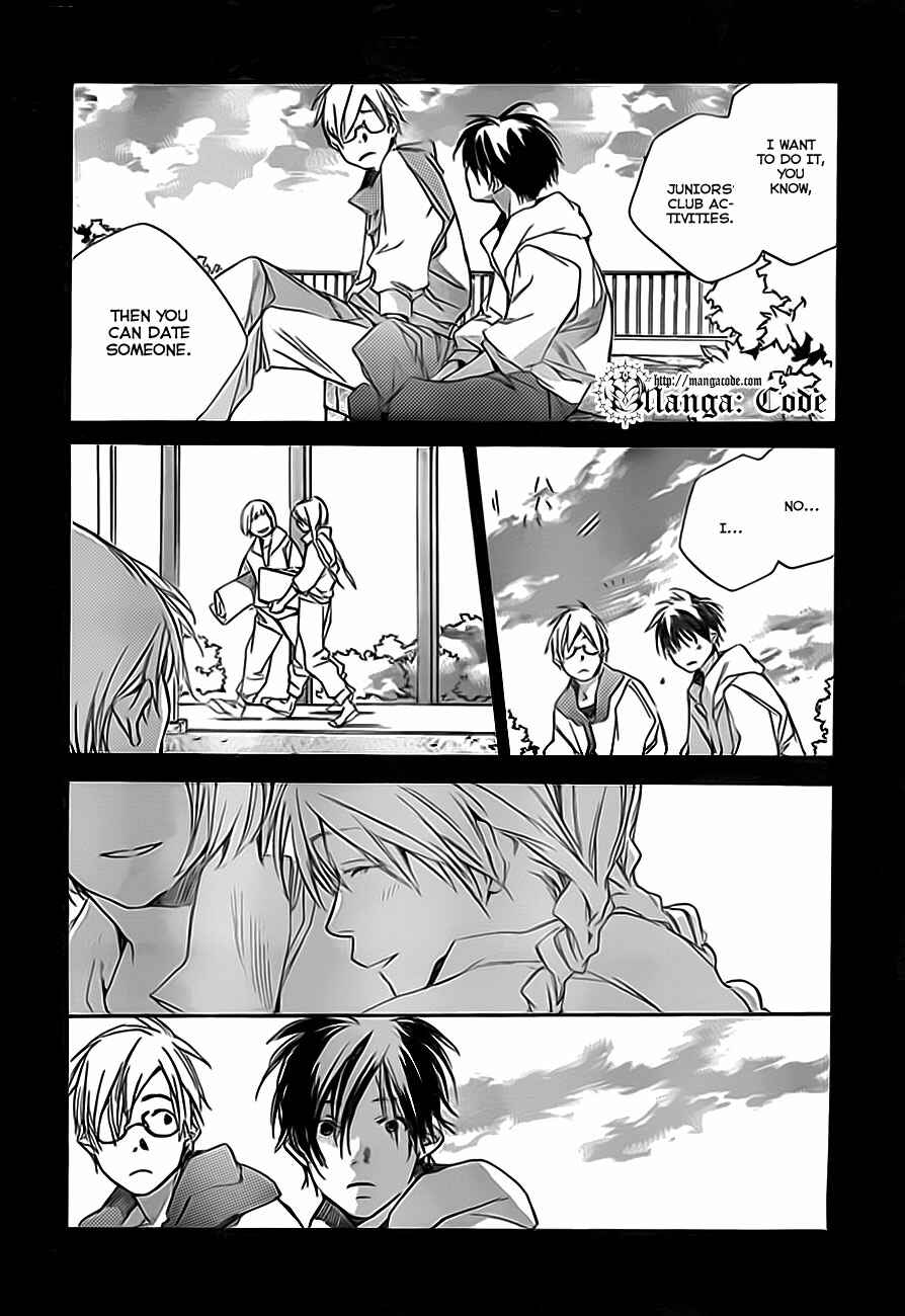 Page 10 Chapter 2 Kumo no Mukou, Yakusoku no Basho