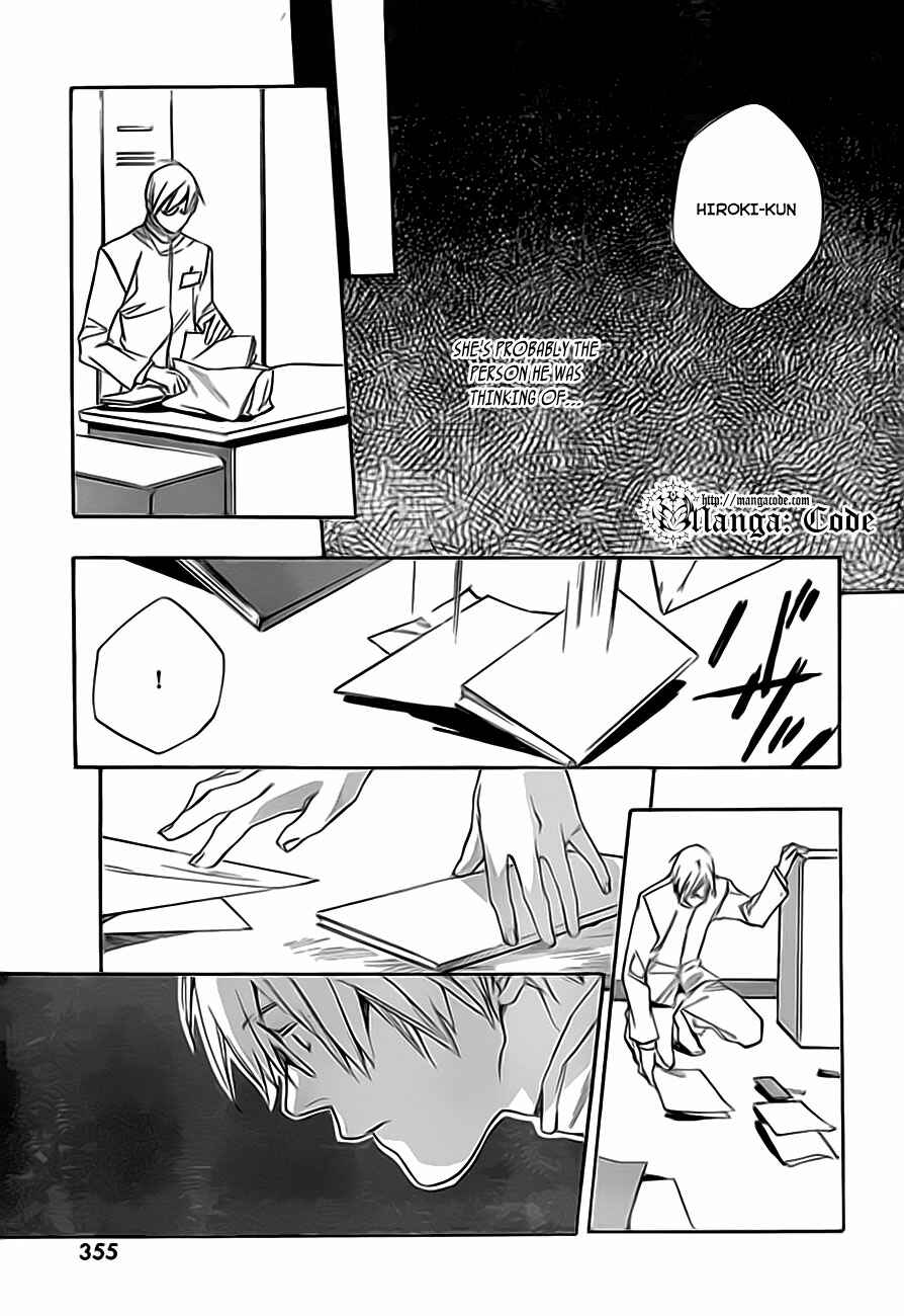 Page 18 Chapter 2 Kumo no Mukou, Yakusoku no Basho