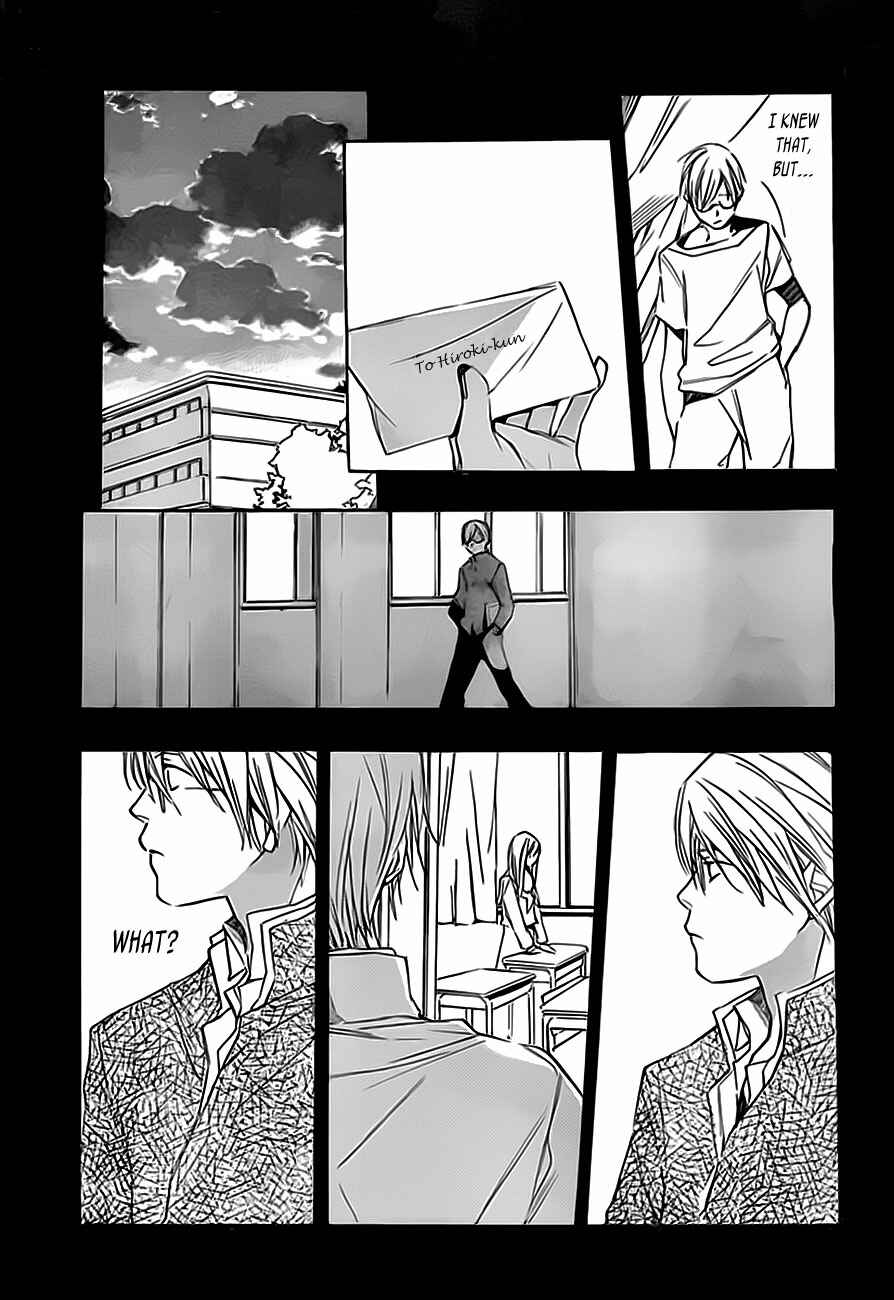 Page 20 Chapter 2 Kumo no Mukou, Yakusoku no Basho