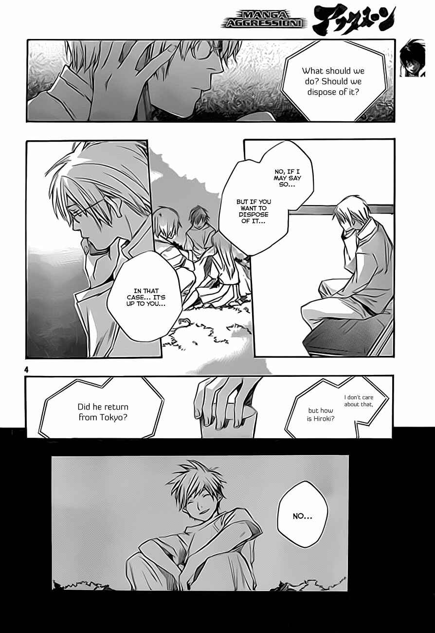 Page 5 Chapter 2 Kumo no Mukou, Yakusoku no Basho