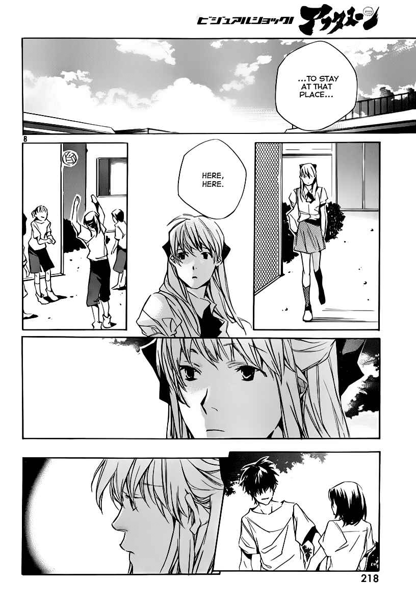 Page 10 Chapter 5 Kumo no Mukou, Yakusoku no Basho