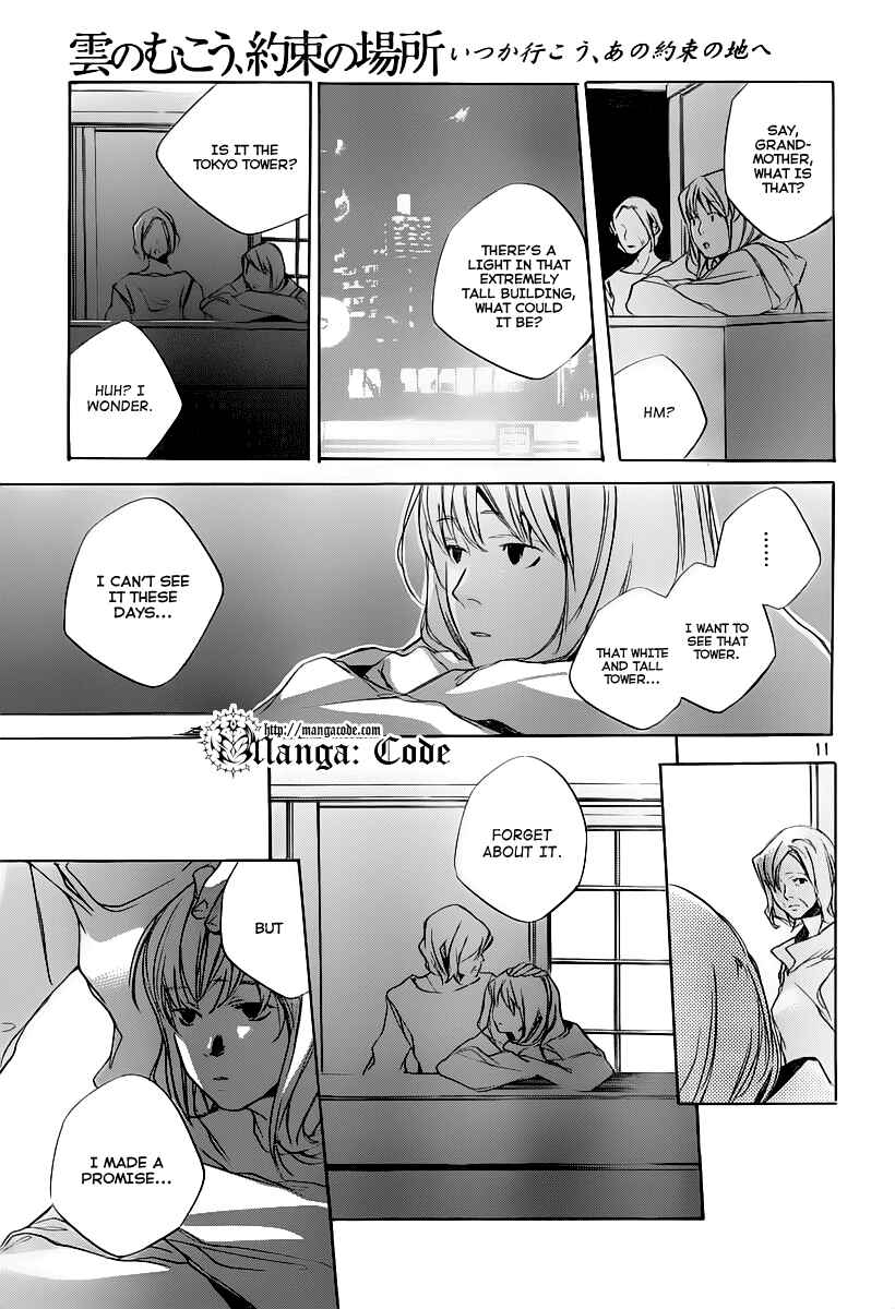 Page 13 Chapter 5 Kumo no Mukou, Yakusoku no Basho